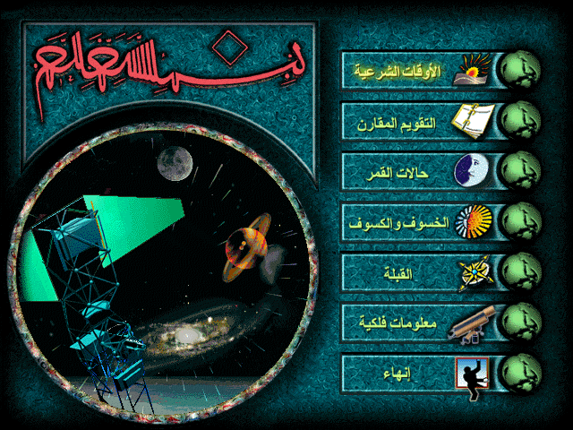 ia1.GIF (167416 bytes)